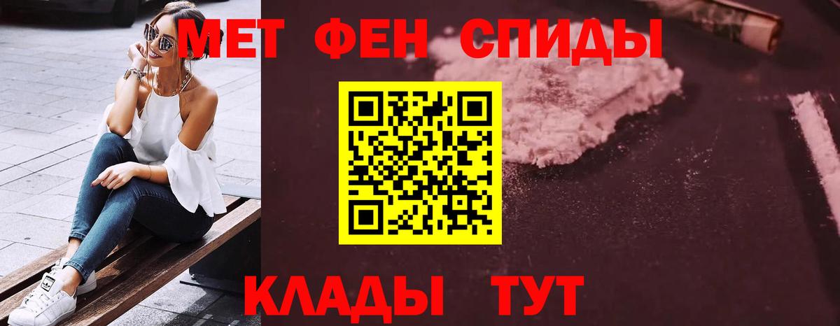Amphetamine VHQ Сочи