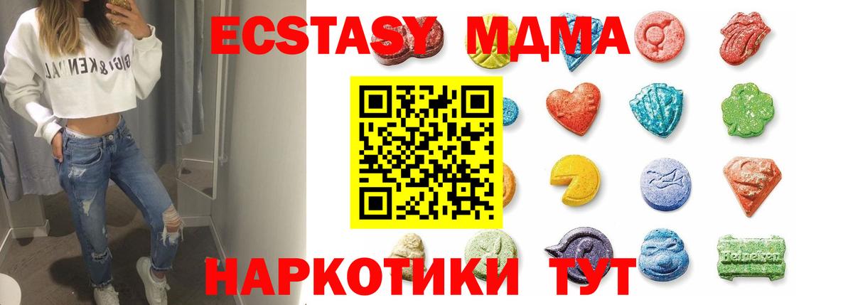 Ecstasy круглые  мориарти состав  Сочи  Вход с VPN  Ecstasy 