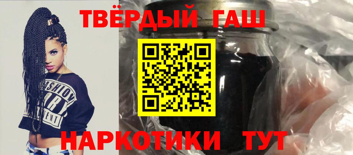 ГАШ Изолятор Сочи