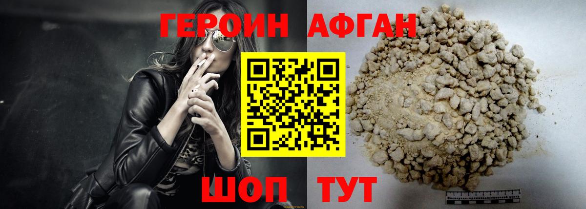 Alpha-PVP Сочи