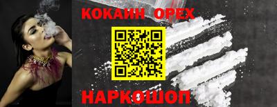 ГАЛЛЮЦИНОГЕННЫЕ ГРИБЫ Первоуральск