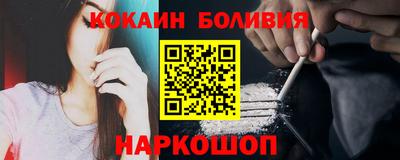соль ск Партизанск