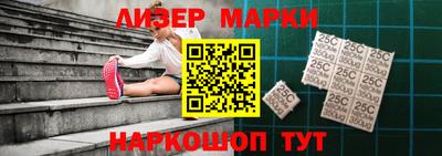 соль ск Партизанск