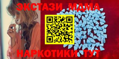 меф Пенза