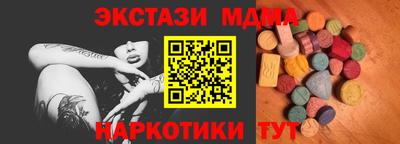 меф Пенза