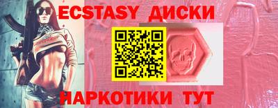 меф Пенза