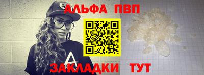 соль ск Партизанск
