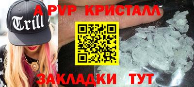 соль ск Партизанск