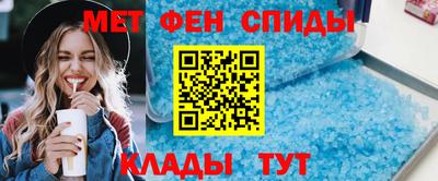 меф Пенза