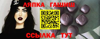 меф Пенза