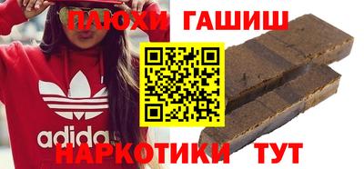 ГАЛЛЮЦИНОГЕННЫЕ ГРИБЫ Первоуральск