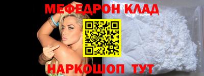 соль ск Партизанск