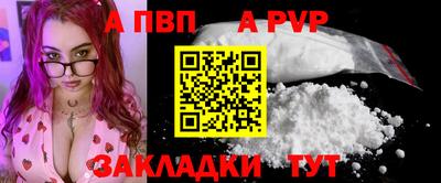 меф Пенза