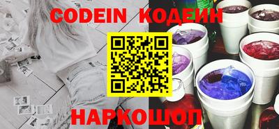 ГАЛЛЮЦИНОГЕННЫЕ ГРИБЫ Первоуральск