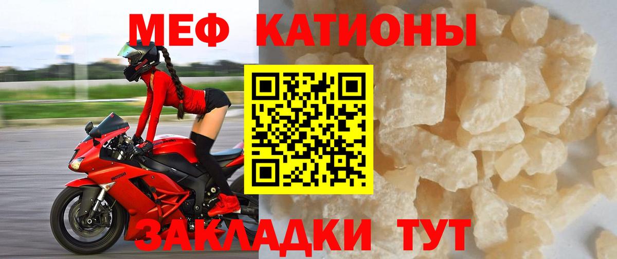   сайт  Вход с VPN  Сочи  Мефедрон кристаллы  Мефедрон кристаллы 
