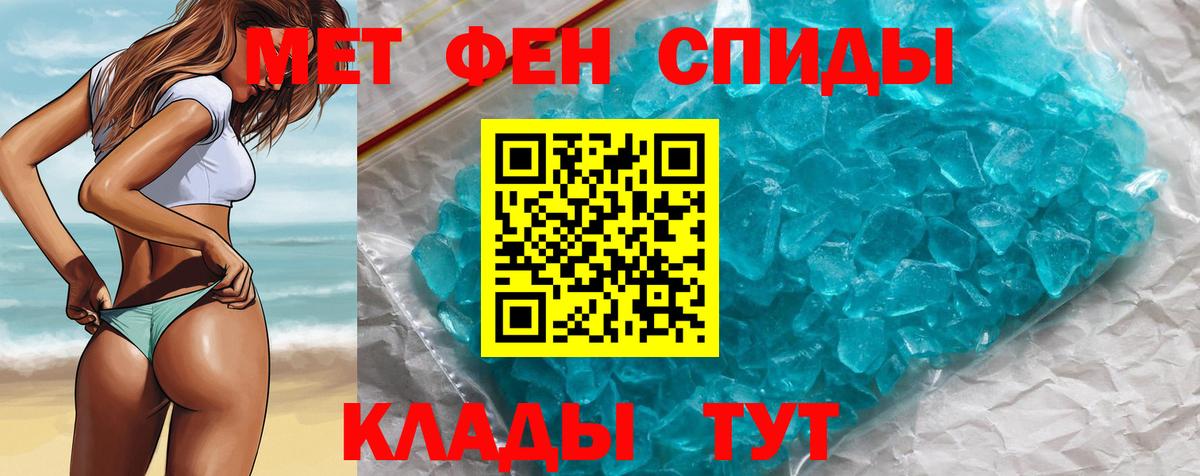 Метамфетамин винт  Вход с VPN  Метамфетамин винт  Сочи 