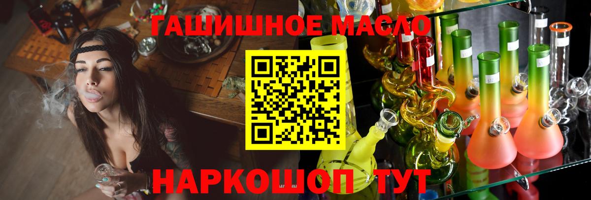 Дистиллят ТГК концентрат  Вход с VPN  Дистиллят ТГК Wax  Сочи 